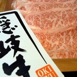 ステーキハウス 村岡 - 隠岐牛です。めっちゃ美味しそう！！