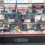 霧笛楼 元町仏蘭西菓子店