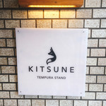 Tempura Sutando Kitsune - 