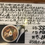 駕籠休み - 五右衛門の地獄破りの能書き