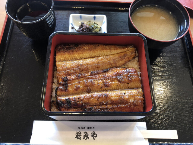 若みや 段原一丁目 うなぎ 食べログ 若みや 段原一丁目 うなぎ 食べログ