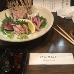 げんなおし - 