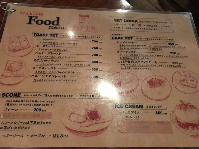 メニュー写真 トムズカフェ Tom S Cafe 札幌 ｊｒ コーヒー専門店 食べログ