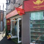 ニャハンセンヴィエット  - 