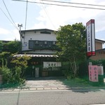 Mitsuya - お店の外観　