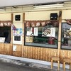 あほや 東野店