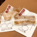 りんごの木 長野駅前店