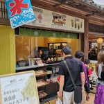 佐々木八重子の店 - 