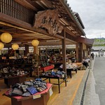 佐々木八重子の店 - 