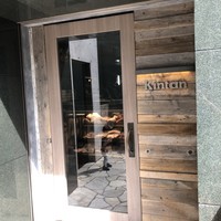 六本木焼肉　Kintan - 