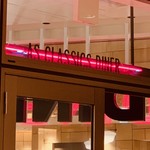 エーエス クラシックス ダイナー - 