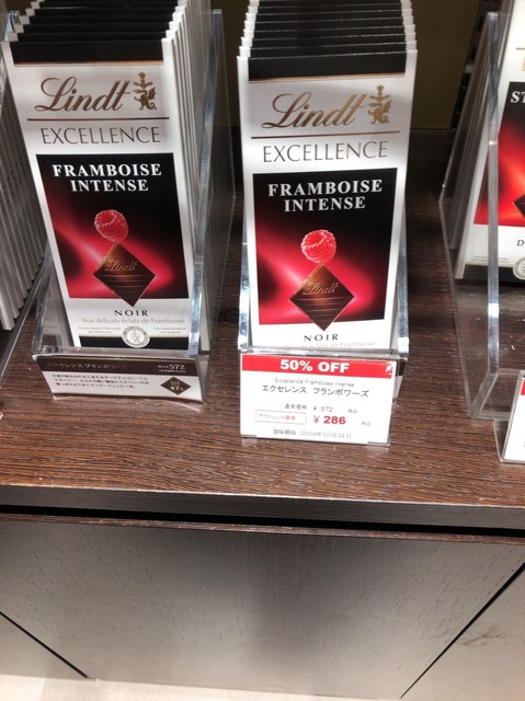 メニュー写真 リンツ ショコラ ブティック カフェ 三井アウトレットパーク倉敷店 倉敷 カフェ 食べログ メニュー写真 リンツ ショコラ ブティック カフェ 三井アウトレットパーク倉敷店 倉敷 カフェ 食べログ