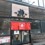 TORA - 店舗外観