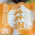 十勝豚丼 いっぴん - 