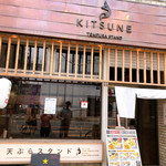 Tempura Sutando Kitsune - 