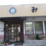 民宿みやこ - お店は県道宇和野村線沿い、下宇和駅近くにあります。