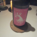 AZUR et MASA UEKI - 岩清水GOWARINGO2018生原酒スープレス