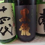 恋する酒場いちころ - 