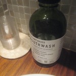 AZUR et MASA UEKI - こいつが噂のボタニカル・マウス・ウォッシュ