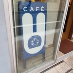 うさぎや CAFE - 