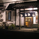 味処 ぐんじ - 趣のある入口。