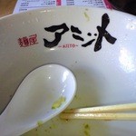 自家製拉麺 まつかぜ - 