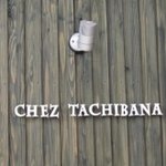 欧風料理 CHEZ TACHIBANA - 