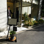 リストランテ　アニモフェリーチェ - 