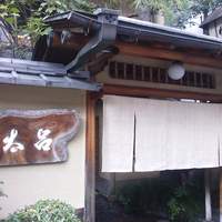 京都 権太呂 本店 - 外観２