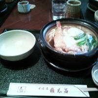 京都 権太呂 本店 - 鍋焼きうどん（１６００円）