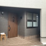 とんかつ成蔵 - 