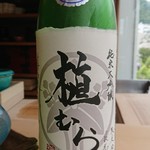 料理屋 植むら - 