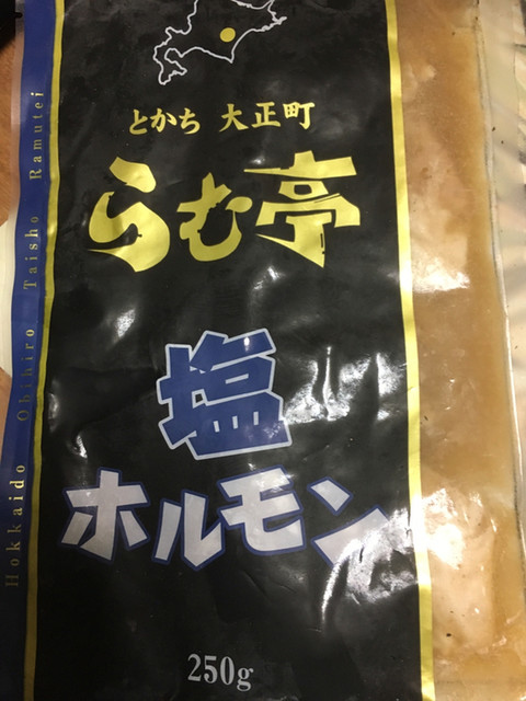 らむ亭 帯広市その他 その他 食べログ らむ亭 帯広市その他 その他 食べログ