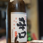 よねしろ茶屋 - 掃愁帚（さけ）