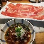 Gyuutan Daisuki Yakiniku Happi Xi - 鬼ポン焼きたんしゃぶ