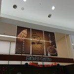 ミカドコーヒー - 