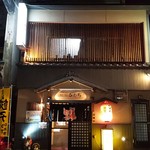 Yakiniku Izakaya Hitachi - お店　外観