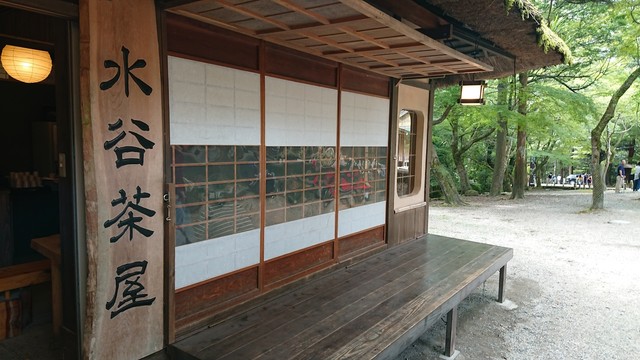 水谷茶屋 みずやちゃや 近鉄奈良 甘味処 食べログ 水谷茶屋 みずやちゃや 近鉄奈良 甘味処 食べログ