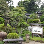 玉造温泉 湯之助の宿 長楽園 - 