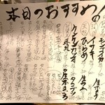 雫庵 - おすすめメニュー