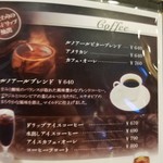 喫茶室ルノアール - 