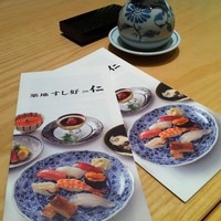 築地すし好 JIN仁 赤坂アークヒルズ店 - 