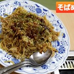 Hiroshima fuu okonomiyaki hacchobori - 