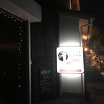 スガッチィー - 