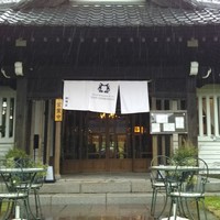 グリル銀鱗荘 - 