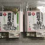 ODA - 半生山の芋入り 出石そば つゆ付き 298円(税抜)×2
