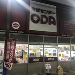 ODA - ODA 木津市場(なんば)店