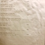 KUFUKU± - ワインリストの一部