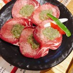 縁 - ねぎタン塩