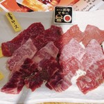 縁 - 黒毛牛3点もり